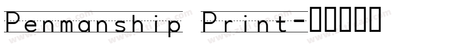 Penmanship Print字体转换